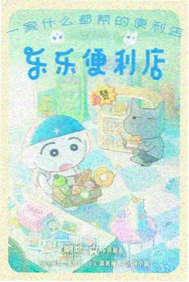 授权与广告支持模式资讯配图