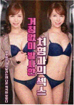弹幕礼仪讨论资讯配图